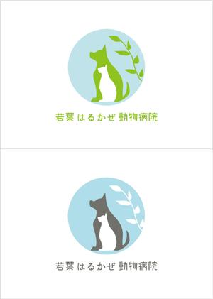 Seawind (seawind)さんの新規開業の動物病院「若葉はるかぜ動物病院」のロゴへの提案