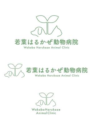 Kei (kkk_ya)さんの新規開業の動物病院「若葉はるかぜ動物病院」のロゴへの提案