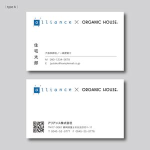 plany_plan (plany_plan)さんの建築会社の名刺｜高級感のあるイメージへの提案