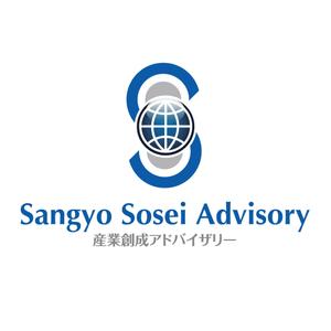 ha_futoさんの「（日本語表記）産業創成アドバイザリー　（英語表記）Sangyo Sosei Advisory 」のロゴ製作への提案