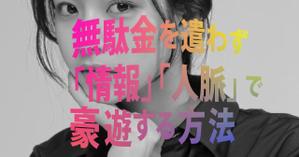 EKdesign ()さんのnoteで使うバナーへの提案