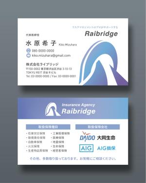 越智DTP (ocnbak)さんの損害保険代理店　【株式会社ライブリッジ】の名刺デザインへの提案
