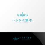 Nyankichi.com (Nyankichi_com)さんの不動明王陽炎のロゴへの提案