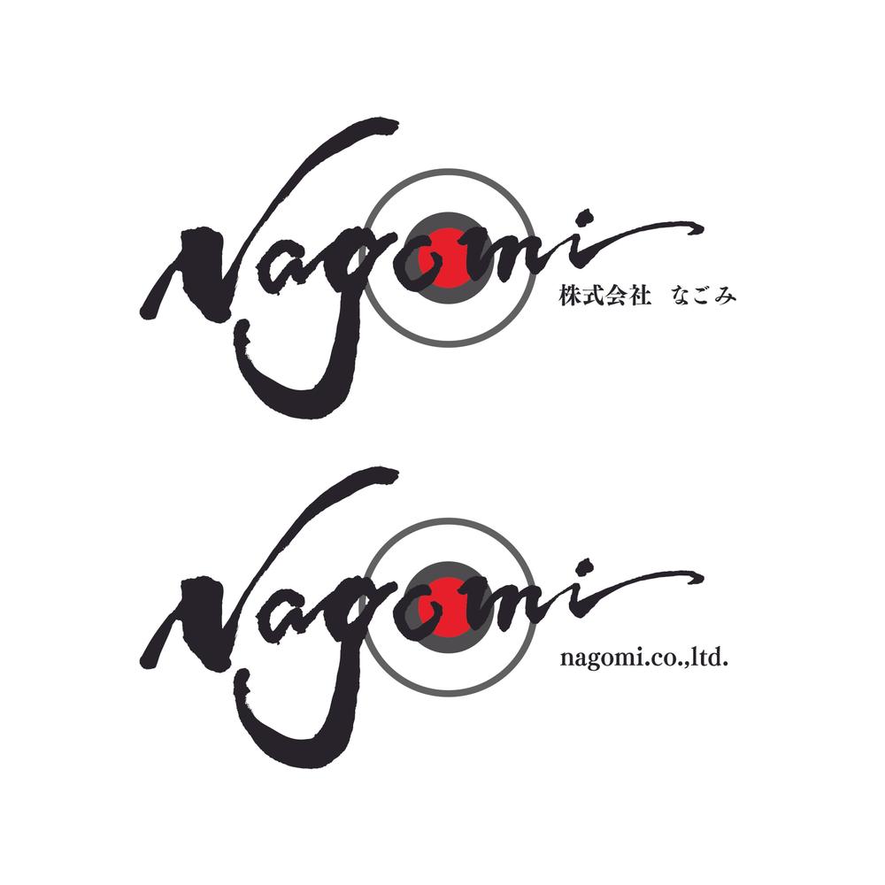 nagomi_003.jpg