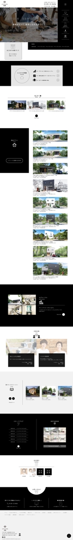 atelier_akoさんの住宅会社のトップページデザイン【1Pのみ】への提案