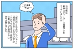 カトウナオコ (katonao)さんの焼肉店開業のノウハウ販売に使用するLPに使用する８コマ漫画への提案