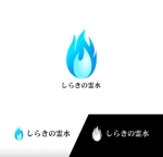 Suisui (Suisui)さんの不動明王陽炎のロゴへの提案