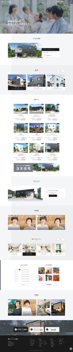 株式会社アドシン (adshin_ideta)さんの住宅会社のトップページデザイン【1Pのみ】への提案