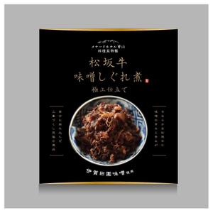hashi = design (hashi_design)さんの松坂牛味噌しぐれ煮　パッケージデザインへの提案