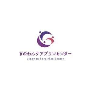 サクタ (Saku-TA)さんの居宅介護支援事業所「ぎのわんケアプランセンター」のロゴへの提案