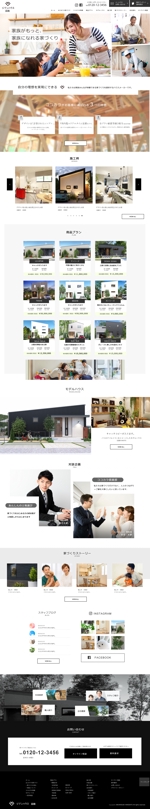 MYMORF (_mym_)さんの住宅会社のトップページデザイン【1Pのみ】への提案