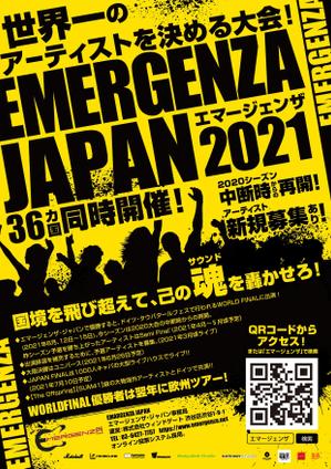 egoist (egoist19855123)さんの優勝でドイツのインディーズ・アーティスト・ライブ・コンテスト「エマージェンザ」のフライヤー作成への提案
