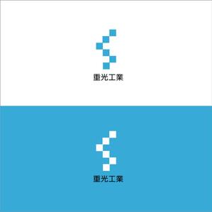 シエスク (seaesque)さんの解体工事業者　重光工業株式会社　のロゴマークへの提案