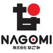 nagomi01b.jpg