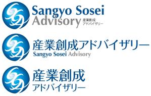 K-J (king_j)さんの「（日本語表記）産業創成アドバイザリー　（英語表記）Sangyo Sosei Advisory 」のロゴ製作への提案