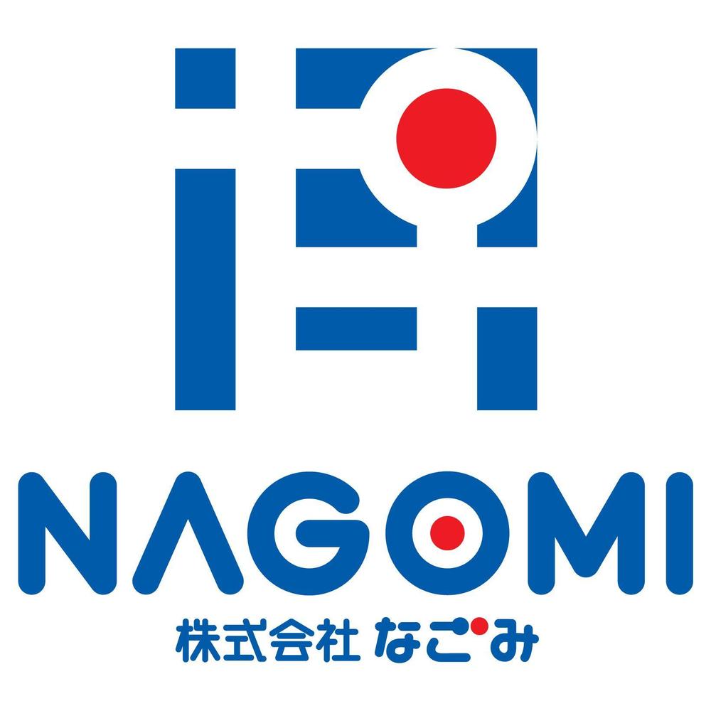 nagomi05a.jpg