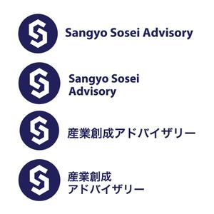 trailさんの「（日本語表記）産業創成アドバイザリー　（英語表記）Sangyo Sosei Advisory 」のロゴ製作への提案