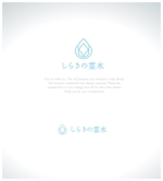 RYUNOHIGE (yamamoto19761029)さんの不動明王陽炎のロゴへの提案