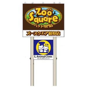 ninaiya (ninaiya)さんの動物病院「藤枝エルどうぶつ病院」のロゴへの提案