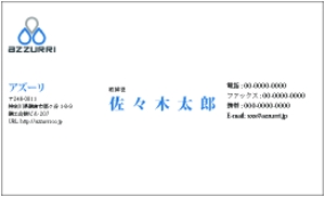 tsu-souさんの会社の名刺デザイン制作への提案