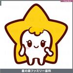 free bird (free-bird)さんの医療法人みらいの一番星　星の森デンタル・星の森ファミリー歯科のマスコットキャラクターとストーリーへの提案