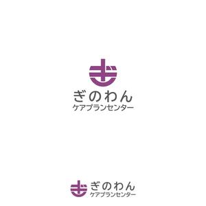 Lily_D (dakir)さんの居宅介護支援事業所「ぎのわんケアプランセンター」のロゴへの提案