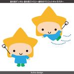 IKOHS DESIGN (ikohs-design)さんの医療法人みらいの一番星　星の森デンタル・星の森ファミリー歯科のマスコットキャラクターとストーリーへの提案