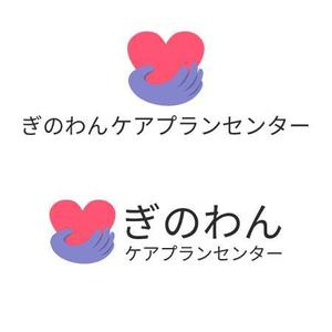 LongtaiLyu (longtail66)さんの居宅介護支援事業所「ぎのわんケアプランセンター」のロゴへの提案