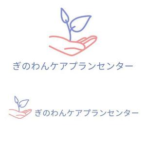 LongtaiLyu (longtail66)さんの居宅介護支援事業所「ぎのわんケアプランセンター」のロゴへの提案