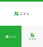 DF ()さんの医療法人社団　弘寿会のロゴ制作への提案