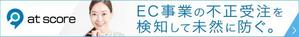 a1b2c3 (a1b2c3)さんの【短納期】EC・サービスの広告バナーへの提案