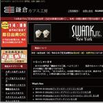 TURTLE STUDIO (Turtle_Studio)さんのネットショップ（カフス専門店）のロゴ作成への提案