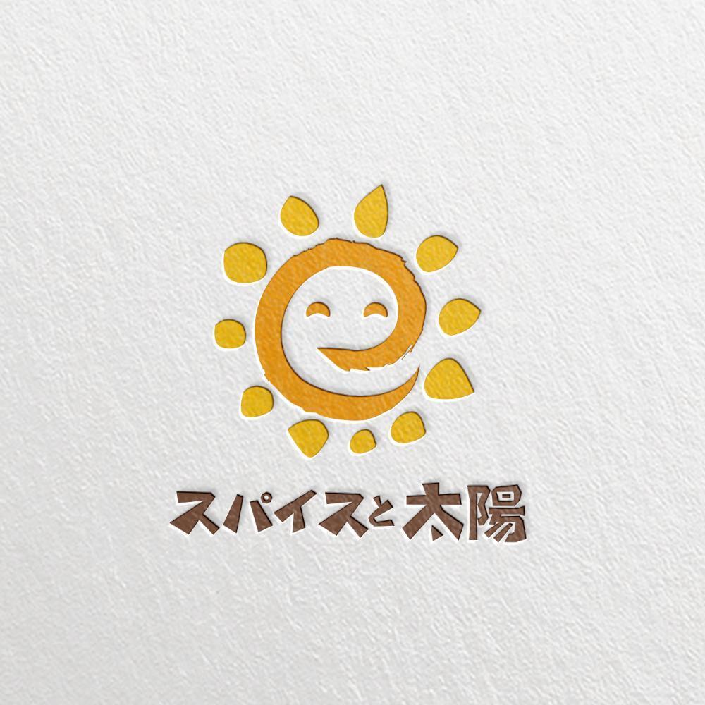 Utamaruさんの事例 実績 提案 カレー屋さん スパイスと太陽 のロゴ 手書きで柔らかな字 太陽のイラスト 全体に子供が描いたような お世話になります U クラウドソーシング ランサーズ