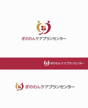 forever (Doing1248)さんの居宅介護支援事業所「ぎのわんケアプランセンター」のロゴへの提案