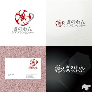 RETEN CREATIVE (tattsu0812)さんの居宅介護支援事業所「ぎのわんケアプランセンター」のロゴへの提案