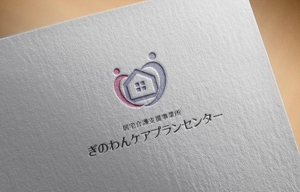 haruru (haruru2015)さんの居宅介護支援事業所「ぎのわんケアプランセンター」のロゴへの提案
