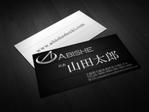 Caleb（ケイレブ） (SupernovaDesign)さんのスマホアクセサリーの自社ブランド「Abishe」のロゴ作成への提案
