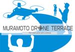 taki (takiss)さんのドローンパーク「MURAMOTO　DRONE　TERRACE」のロゴへの提案