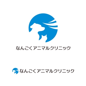 tsujimo (tsujimo)さんの動物病院のロゴへの提案