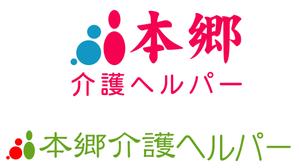 bigendさんの介護サービス会社のロゴ制作への提案