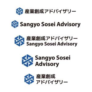 tsujimo (tsujimo)さんの「（日本語表記）産業創成アドバイザリー　（英語表記）Sangyo Sosei Advisory 」のロゴ製作への提案