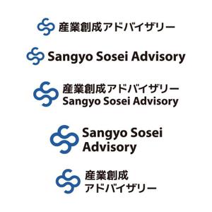 tsujimo (tsujimo)さんの「（日本語表記）産業創成アドバイザリー　（英語表記）Sangyo Sosei Advisory 」のロゴ製作への提案