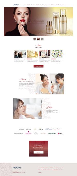 kamo sakura(web) (kamo_811)さんの化粧品専門店サイトのトップウェブデザイン（コーディングなし）への提案