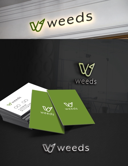 D.R DESIGN (Nakamura__)さんの株式会社【weeds】のロゴを募集します！への提案