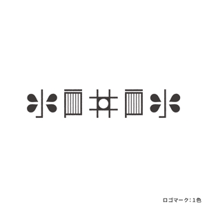 Ishii Design Office (esee)さんの水戸井戸水のロゴへの提案