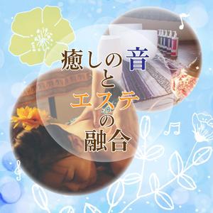 EKdesign ()さんのエステサロンのリッチメニューとリッチメッセージ（継続依頼あり）への提案