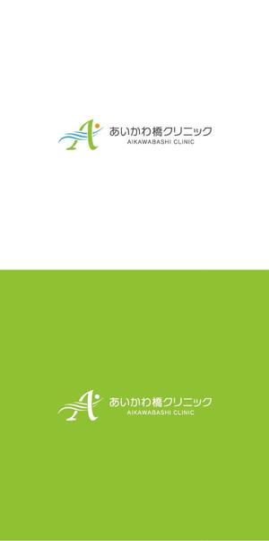 ヘッドディップ (headdip7)さんの内科・消化器内科・肛門内科「あいかわ橋クリニック」のロゴへの提案