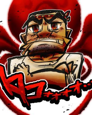 あいきゅう ()さんの【継続依頼有り】たこ専門ECサイトのキャラクター募集◆70年代スポーツ漫画風ガンコ職人キャラへの提案