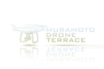 FURCRAEA.TOKYO (nobolu_technicalart)さんのドローンパーク「MURAMOTO　DRONE　TERRACE」のロゴへの提案
