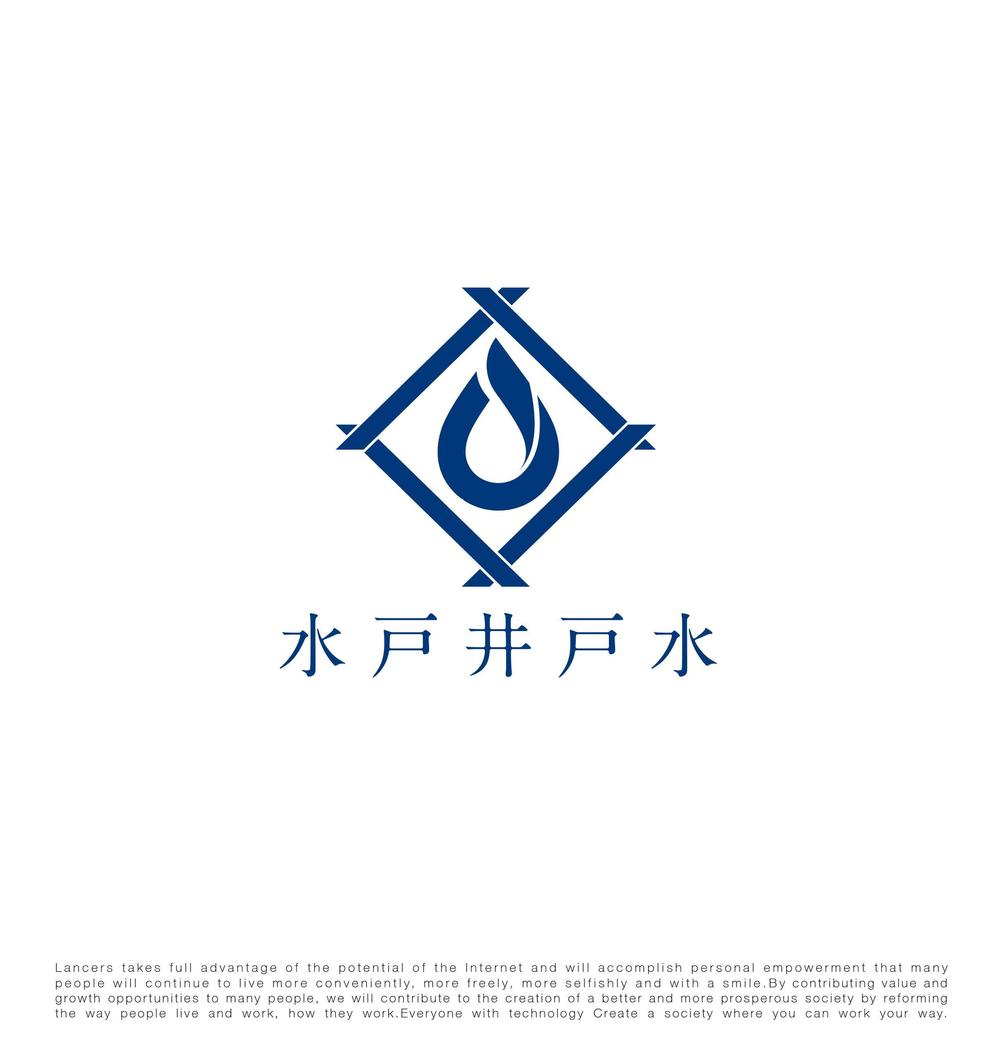 水戸井戸水のロゴ